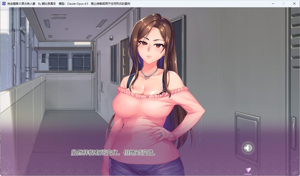 【PC/AI汉化/日式/ADV游戏/2.0G】前不良人妻～对不起（ 完堕ち&times;元ヤン妻 ～ごめんなさい）AI汉化版+全CG存档+日式ADV游戏+2.0G