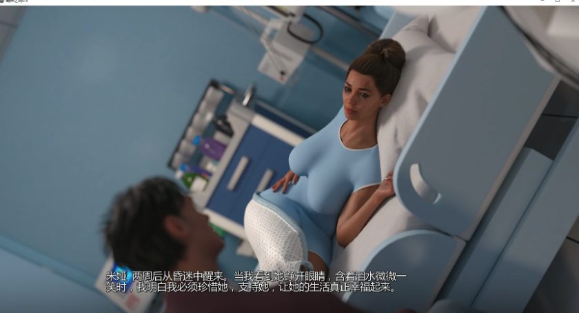 【PC/安卓/AI汉化版/3D/欧美/SLG游戏/1.94G】羁绊之间 (Bonds Between) Ver0.5 AI汉化版+PC+安卓+3D欧美SLG游戏+1.94G