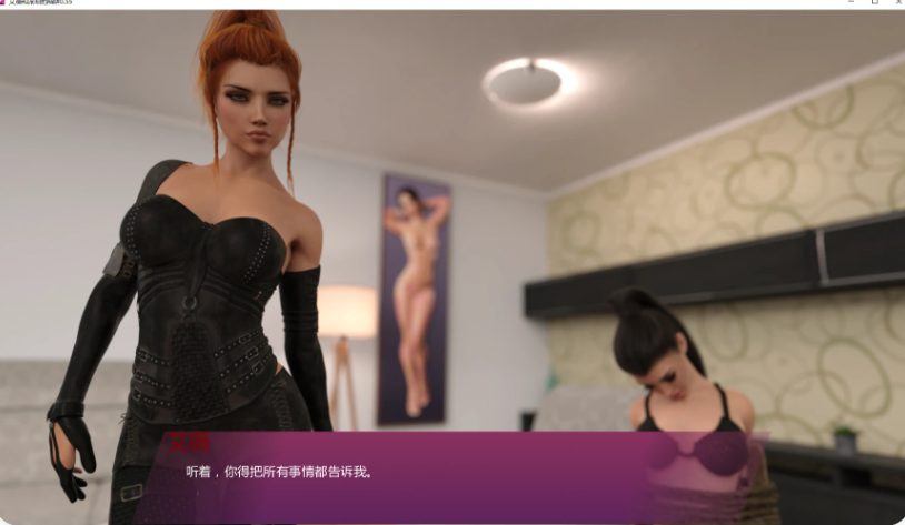 【PC/安卓/AI汉化版/欧美/SLG游戏/3.16G】艾薇和派珀的陷阱 (Trapped with Ivy & Piper) Ver0.55 AI汉化版+PC+安卓+欧美SLG游戏+3.16G