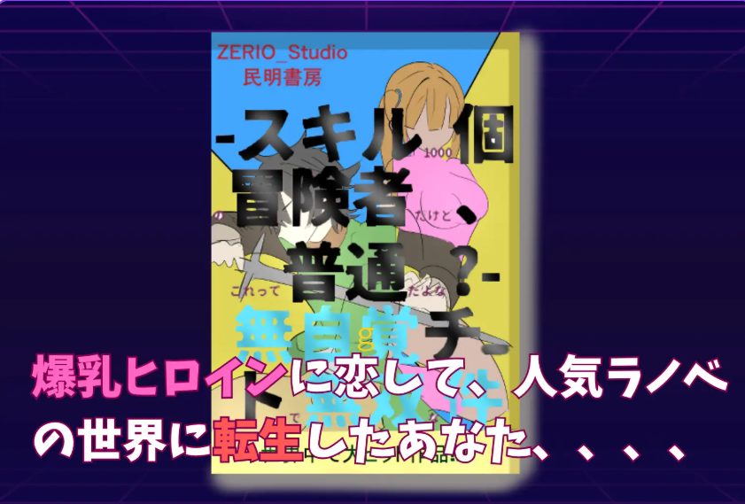 【PC/AI汉化/探索/RPG游戏/1.20G】 罗泽利亚姆 （ロゼリアム） Ver1.04 AI汉化版+探索RPG游戏+1.20G