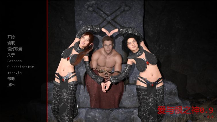 【PC/AI汉化/欧美/SLG游戏/1.35G】爱与恨之神 (God of Love and Hate) Ver0.9 AI汉化版+欧美SLG游戏+1.35G