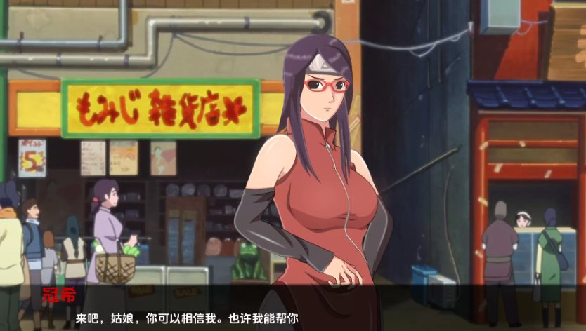 【安卓/PC/SLG/同人/作弊/5.1G】萨拉达训练/教育女忍/火影女忍训练:最后的战争 ver3.5 汉化作弊版 PC+安卓 同人SLG游戏&补更+5.1G