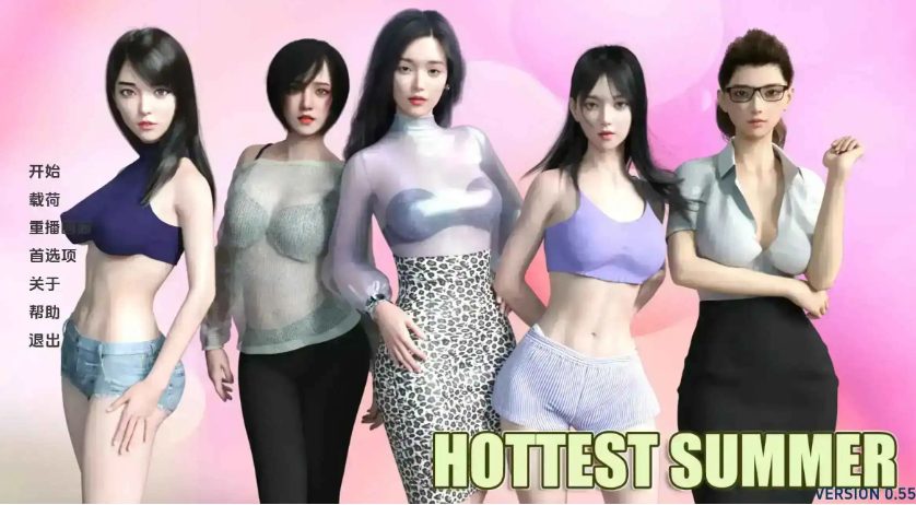 【PC/安卓/AI汉化版/SLG游戏/2.15G】最热的夏天 (Hottest Summer ) Ver1.0.1贊助 AI汉化版+PC+安卓+SLG游戏+2.15G