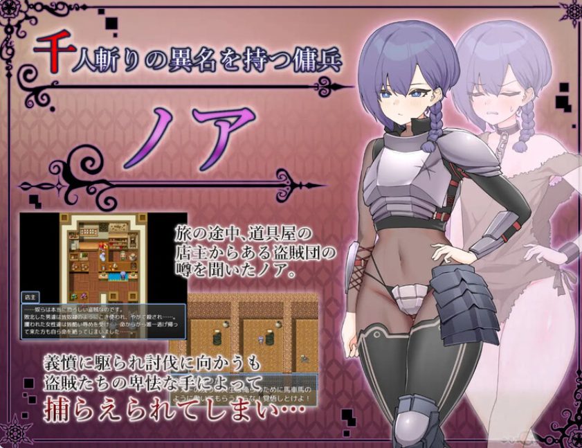 【PC/官中/日式/RPG游戏/450M】 奴隶的恶梦（ドレイノアクム） 072官中步兵版+全回想存档+日式RPG游戏+450M