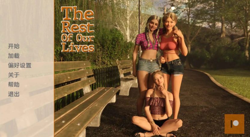 【PC/安卓/AI汉化/欧美/3D/SLG游戏/2.06G】我们的余生 (The Rest of Our Lives) Ver0.2.13b AI汉化版+PC+安卓+欧美3DSLG游戏+2.06G