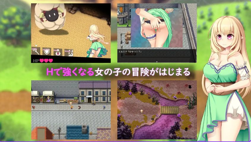 【PC/AI汉化/探索/RPG游戏/2.60G】 艾尔米娜物语 (エルミナストーリー) Ver1.02 AI汉化版+全回想存档+探索RPG游戏+2.60G