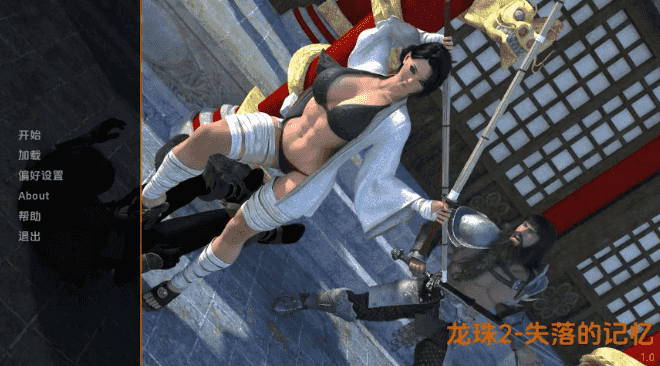 【PC/安卓/AI汉化/欧美/SLG游戏/5.71G】龙珠2 (Dragon Orbs 2) Ver0.1 AI汉化版+PC+安卓+欧美SLG游戏+5.71G