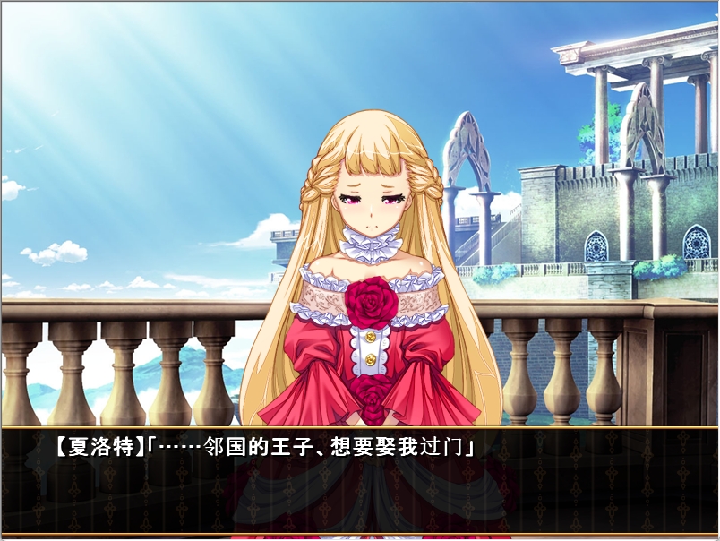 【SLG/汉化版/1+2整合版/攻略】初血之路/少女之路：初@夜权强夺主教！精修汉化版+DLC1&2+攻略+日式战略SLG游戏&补