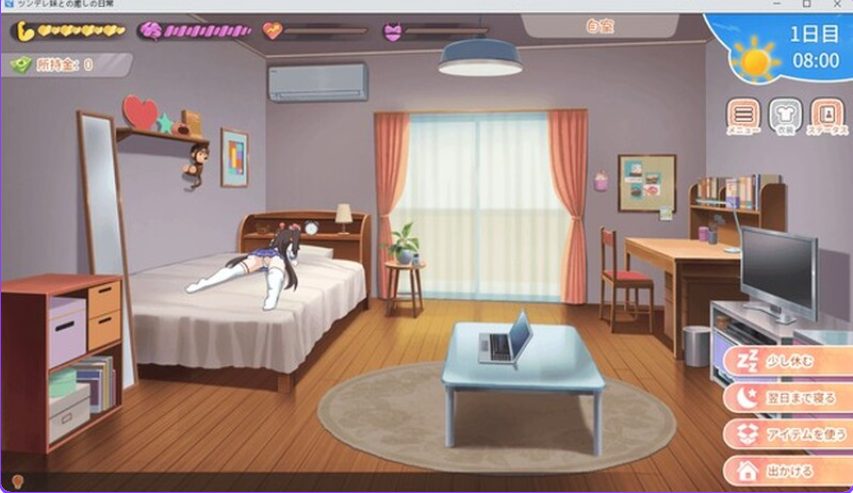 【PC/官中/养成/SLG游戏/1.10G】与傲娇妹妹的治愈日常（ツンデレ妹と私の癒しの日常） Ver1.0 官方中文版+养成SLG游戏+1.10G