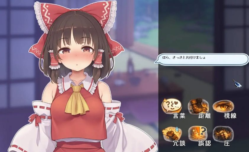 【PC/汉化/日式/SLG游戏/570M】 骚扰反应模拟器 ～东方&middot;宴会善后篇～  正式版+日式SLG游戏+570M