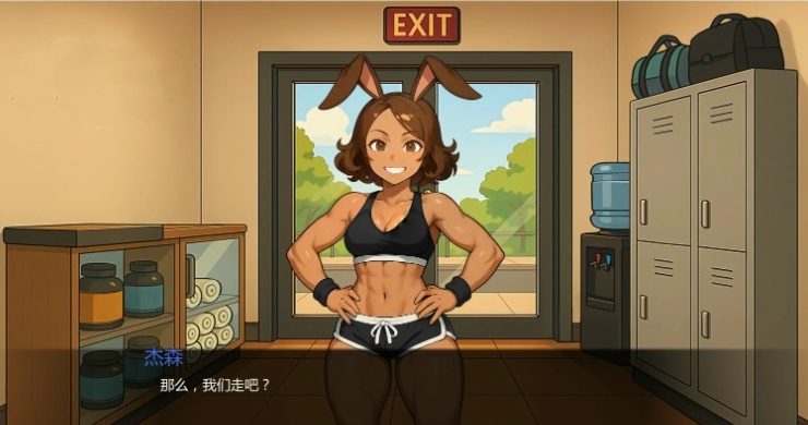 【PC/安卓/AI汉化/日系/2D/沙盒/SLG游戏/740M】怪物女孩健身房 (Monster Girl Gym)  Ver0.10.8bAI汉化版+PC+安卓+日系2D沙盒SLG游戏+740M