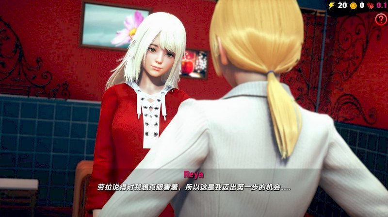 【PC+安卓/欧美SLG/4.60G】精灵雷亚(Reya the Elf) Ver0.5.4 SE 精翻汉化版/欧美SLG/沙盒/双端/4.60G