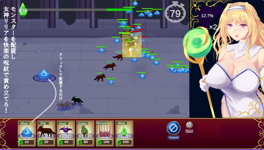 【PC/生肉/日式/SLG游戏/1.80G】 逆生存者：淫乱女神莉莉娅～沉沦于快感的迷宫～（逆サバイバー 淫乱女神リリア ～快楽に沈む迷宮～）生肉版+日式SLG游戏+1.80G