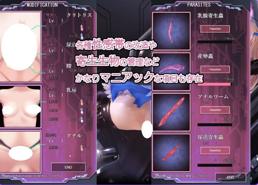 【PC/官中/日式/SLG游戏/680M】 极限改造魔法少女&middot;神秘符文 （極限改変魔法少女ミスティック・ルーン） Ver1.0.0 官中版+日式SLG游戏+680M