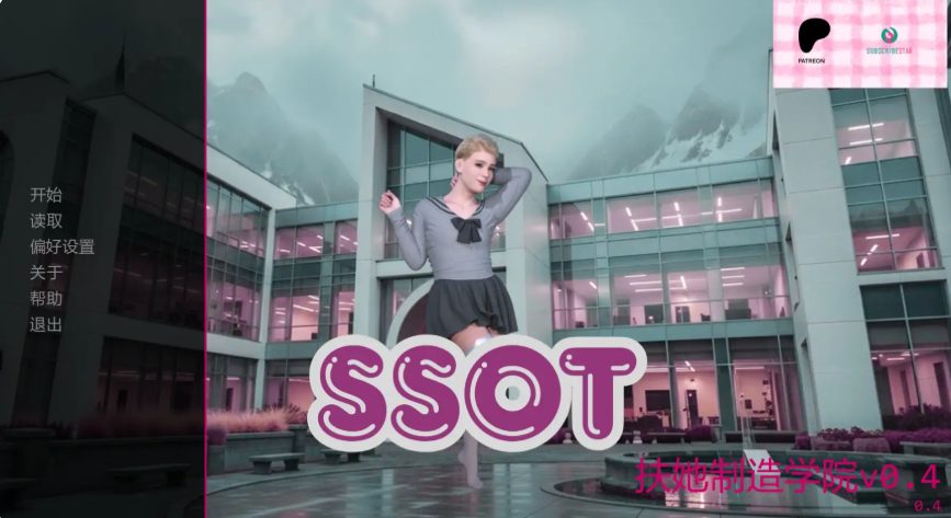 【PC/安卓/AI汉化/欧美/SLG游戏/2.53G】扶他制造学院 (Silent Steps of Transformation) Ver0.4 AI汉化版+PC+安卓+欧美SLG游戏+2.53G