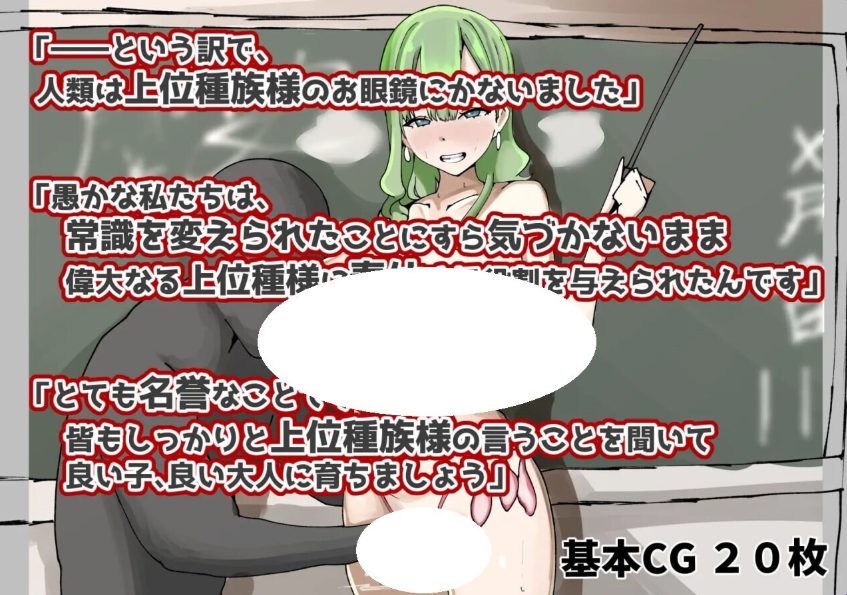 【PC/AI汉化/日式/RPG游戏/970M】 我们的小镇被高等种族支配着。 AI汉化版+全回想存档+日式RPG游戏+970M