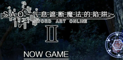 【PC/官方中文/2D/国产RPG游戏/5.84G】刀剑SAO~气息遮断魔法陷阱 Ⅱ (Sword Art Online ~ Magical Trap of Concealment Ⅱ) Ver&beta;2 官方中文步兵版+2D国产RPG游戏+5.84G