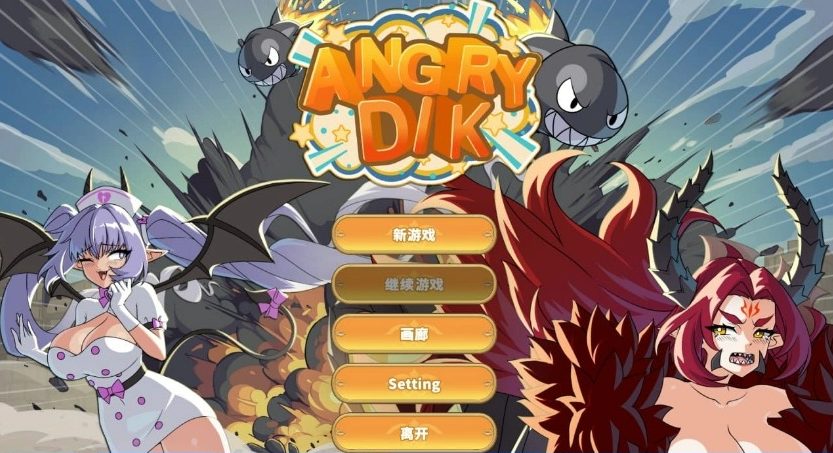 【PC/官中/步兵版/探索/SLG游戏/1.0G】 愤怒的迪克 (Angry Dik)Ver1.0.3 官中步兵版+探索SLG游戏+1.0G