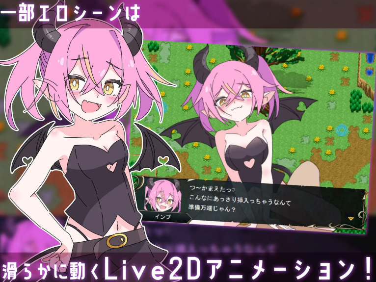 【PC/AI汉化/日式/SRPG游戏/1.27G】 萝莉控受虐狂协奏曲～受虐狂、勇者与幼淫魔～  AI汉化版+存档+日式SRPG游戏+1.27G