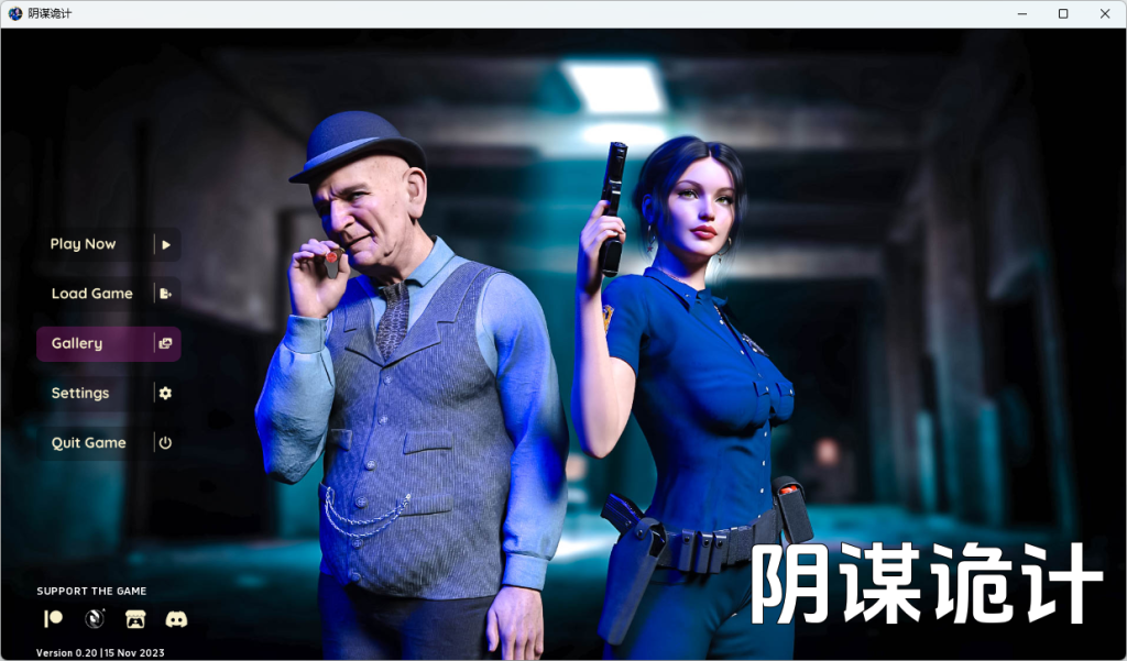 【安卓/PC/SLG/汉化版/欧美】欺骗的阴影/欺骗的回声(Echoes of Deception) ver0.60 汉化版 PC+安卓 欧美动态SLG游戏&补更+3.9G