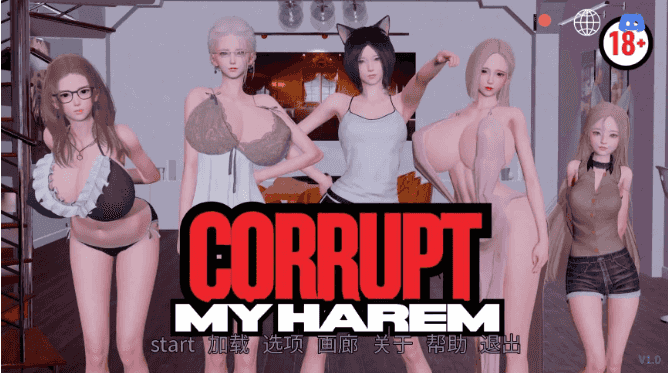 【PC/安卓/AI汉化/亚洲/3D/SLG游戏/941M】腐蚀我的宫殿 (Corrupt My Harem) Ver1.0 AI汉化版+PC+安卓+亚洲3DSLG游戏+941M