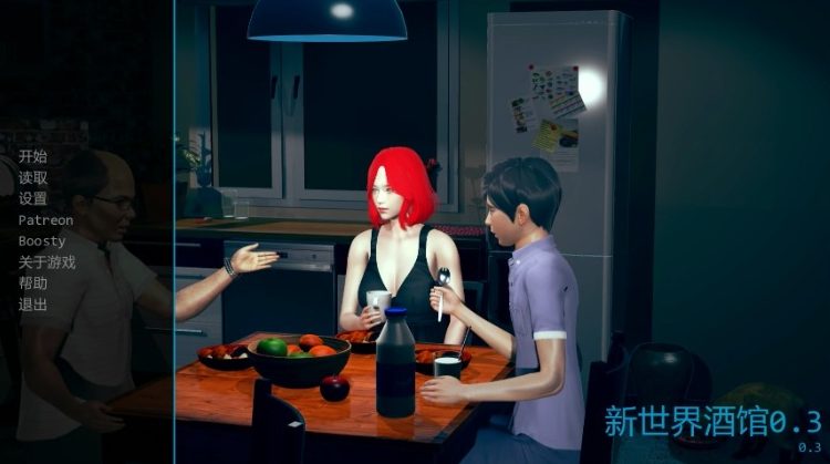 【PC/安卓/AI汉化/亚洲/3D/SLG游戏/5.65G】新世界酒馆 (Tavern in the New World) Ver0.3 AI汉化版+PC+安卓+亚洲3DSLG游戏+5.65G