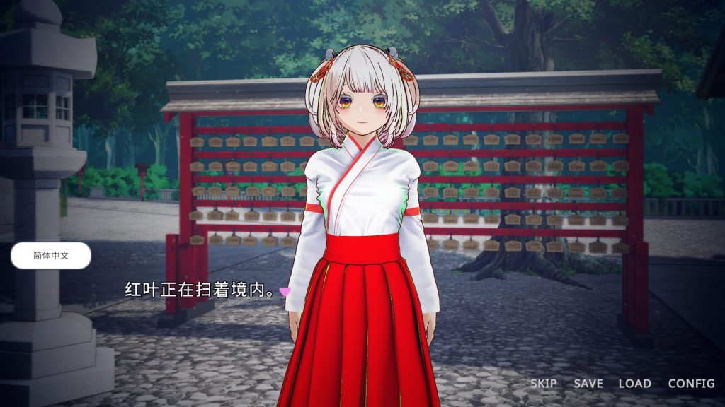 【PC/官中/互动/3D游戏/4.0G】 白鸟神社的巫女 （白鳥神社の巫女は許されぬ想いで姉を救う）官中版+互动3D游戏+4.0G