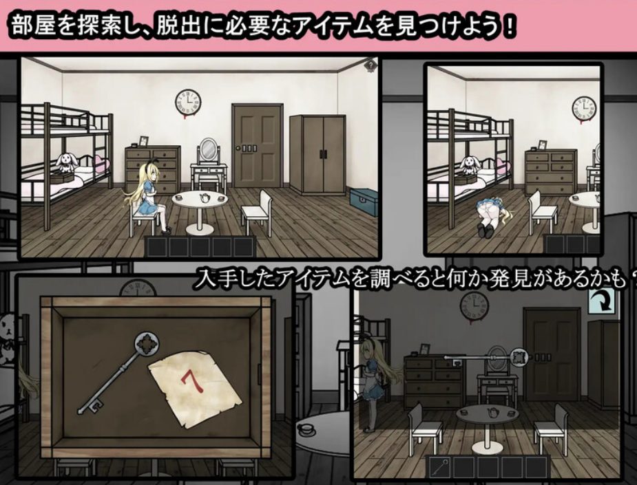 【PC/AI汉化/日式/SLG游戏/1.40G】 爱丽丝与恶魔的牢狱  Ver1.21 AI汉化版+自带全回想解放+日式SLG游戏+1.40G