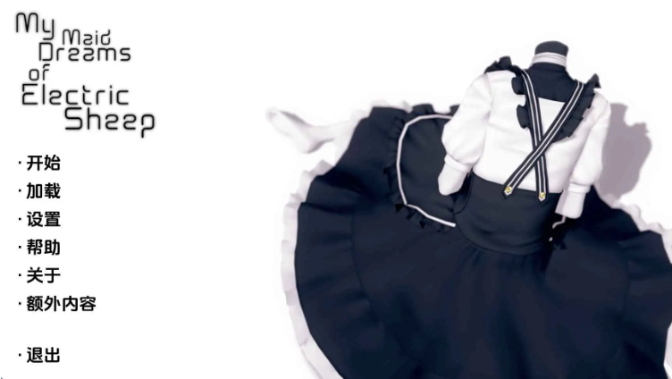 【PC/安卓/AI汉化版/沙盒/SLG游戏/3.65G】我的电子羊女仆梦 Ver0.8 AI汉化版+PC+安卓+沙盒SLG游戏+3.65G