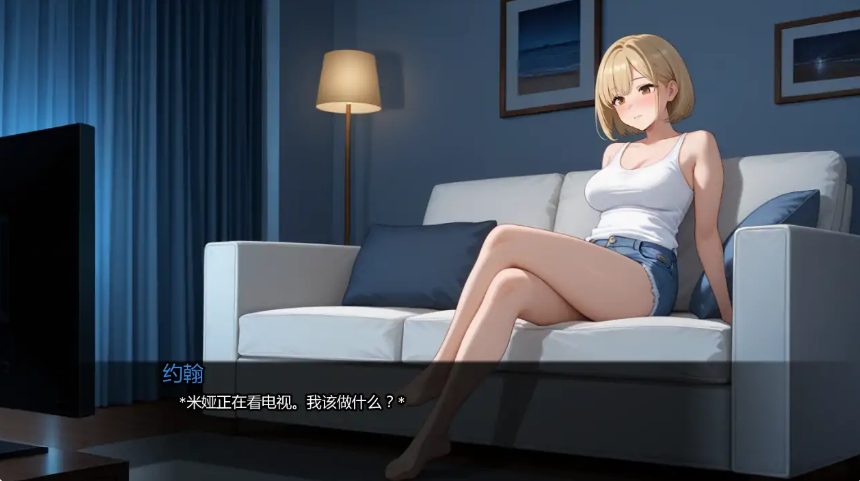 【PC/安卓/AI汉化/日系/SLG游戏/1.61G】我的新家加瓦纳市 (My New House Gavana City) v1.0b AI汉化版+PC+安卓+日系SLG游戏+1.61G