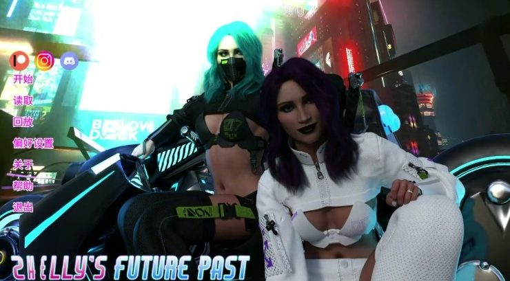 【PC/安卓/AI汉化/欧美/SLG游戏/6.21G】雪莉的未来过去 (Shelly\\’s Future Past) Ep9.1 AI汉化版+PC+安卓+欧美SLG游戏+6.21G