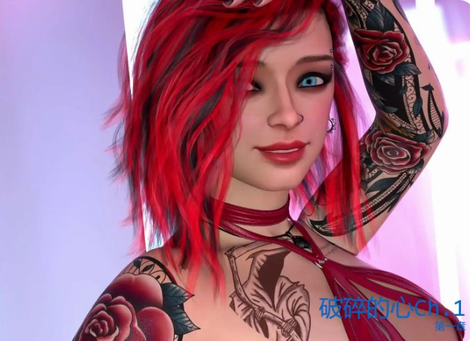 【PC/安卓/AI汉化版/3D/欧美/SLG游戏/1.62G】破碎的心 (Fractured Hearts) VerCh.1 AI汉化版+PC+安卓+3D欧美SLG游戏+1.62G