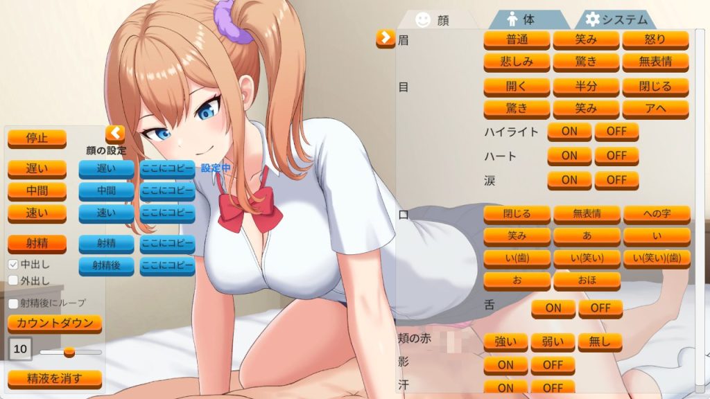 【PC/生肉/互动/SLG游戏/130M】动态色情迷你浏览器 辣妹与骑乘位（動くエッチビューアーミニ ギャルと騎乗位で）生肉版+互动SLG游戏+130M