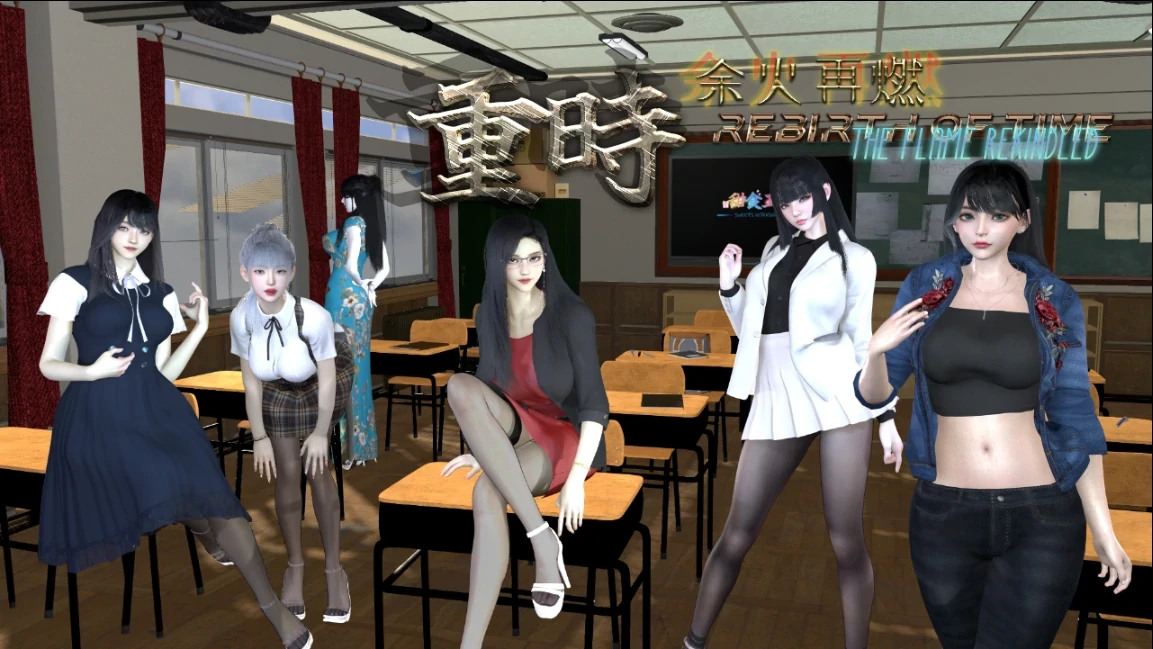 【国产RPG/破解/3D】重时:余火再燃-黯萩影破解版附攻略【PC+模拟器/7.63G/更新】