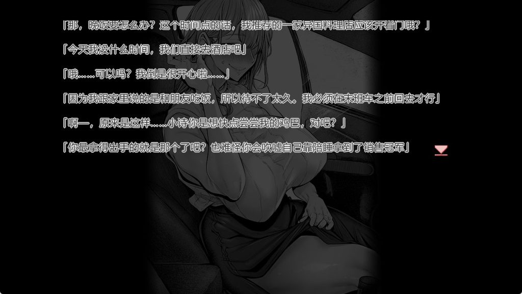 【PC/AI汉化/动作/ADV游戏/640M】尖叫声 ～after～ Short Story（悲鳴 ～after～ ショートストーリー）AI汉化版+全CG存档+动作ADV游戏+640M