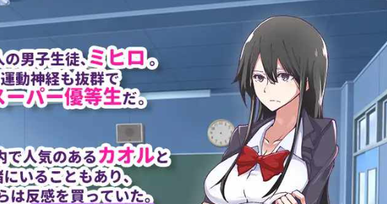 【PC/汉化/日式/ARPG游戏/200M】 即使变成女生，我依然是优等生 （JKになった俺は、女になっても優等性）汉化版+日式ARPG游戏+200M