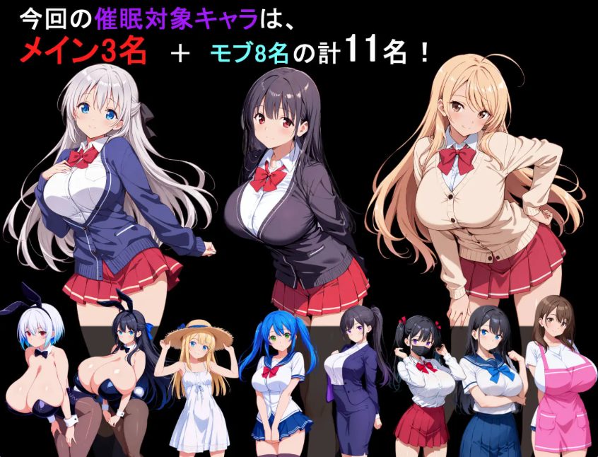 【PC/安卓/AI汉化/爆款/RPG游戏/560M】催眠应用！！（ヤリもく催○アプリ!! ）内嵌AI汉化版+作弊码+爆款RPG游戏+PC+安卓+560M