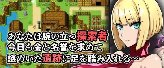 【PC/安卓/AI汉化/回合/RPG游戏/470M】游戏书风格RPG 探索者愚者与海市蜃楼的遗迹  内嵌AI汉化版+作弊码+PC+安卓+回合RPG游戏+470M
