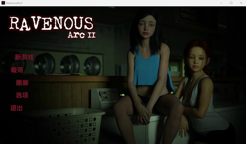 【PC/安卓/AI汉化版/SLG游戏/7.49G】乌鸦嘴（Ravenous）Arc2Ep.15 AI汉化版+PC+安卓+SLG游戏+7.49G