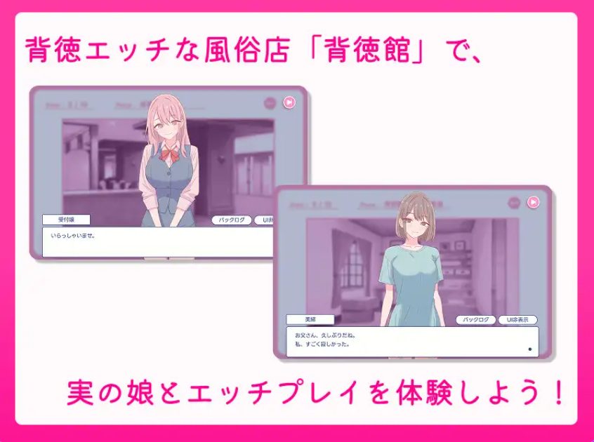 【PC/生肉/模拟/SLG游戏/470M】 与父亲的生活    生肉版+自带全回想+模拟SLG游戏+470M