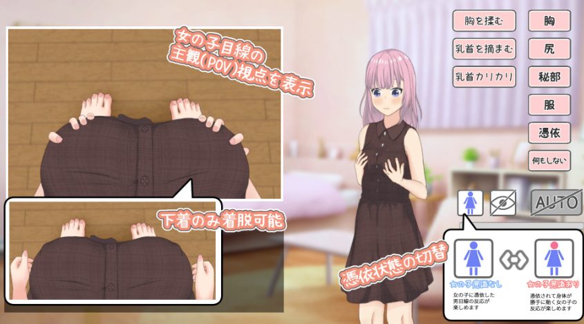 【PC/生肉/互动/SLG游戏/170M】 附身应用程序～ （憑依アプリ～） 生肉版+互动SLG游戏+170M