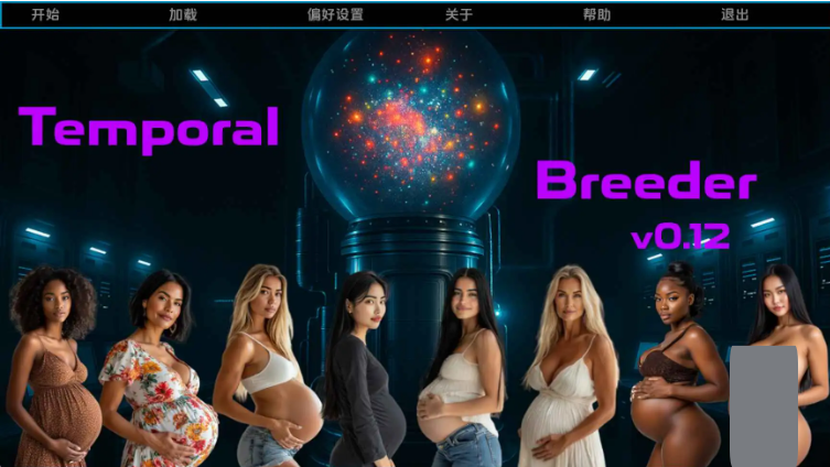 【PC/安卓/AI汉化版/真人/SLG游戏/5.23G】时间繁殖者 (Temporal Breeder) Ver0.14 AI汉化版+PC+安卓+真人SLG游戏+5.23G
