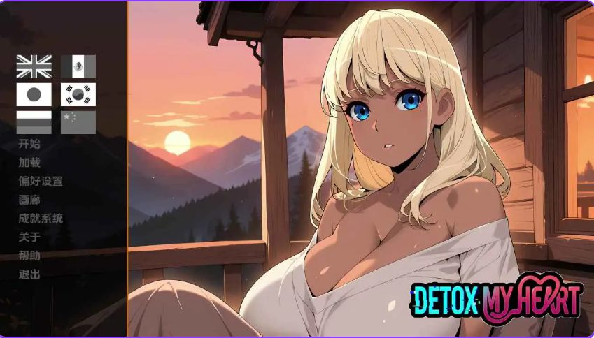 【PC/安卓/AI汉化/欧美/SLG游戏/1.56G】净化我的心 Ver1.0完结 AI汉化版+PC+安卓+欧美SLG游戏+1.56G