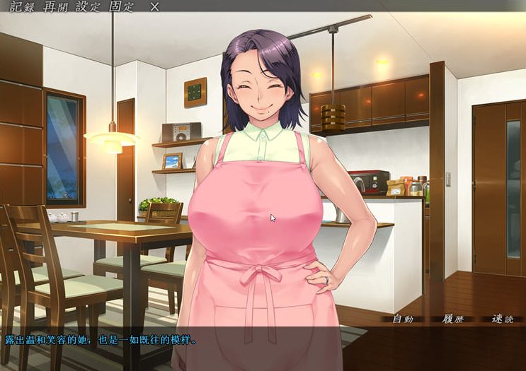 【安卓模拟器/PC/汉化版/1.4G/ADV】妻子变漂亮的原因 汉化版 PC+安卓模拟器 ADV游戏&补+1.4G