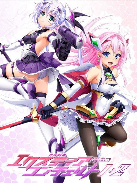 【PC/中文/美少女/CV/ADV/3.91G】光翼战姬～ExS-TiA协奏曲 １+２～STEAM 中文版+美少女+CV+ADV+3.91G