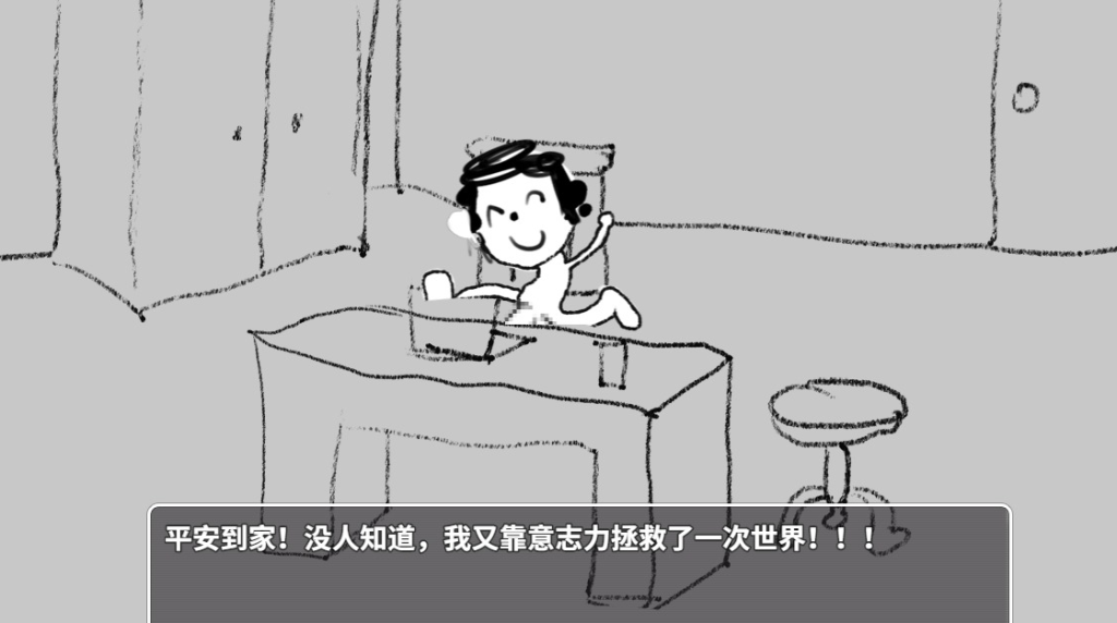 【PC/官中/找茬潜行/2D/SLG游戏/406M】调月莉音 官方中文版+找茬潜行+2DSLG游戏+406M