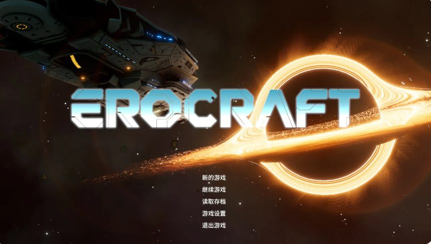 【PC/官方中文/3D/日系ACT游戏/26.02G】欲界工坊 (Erocraft) Ver1.0 官方中文版+3D日系ACT游戏+26.02G