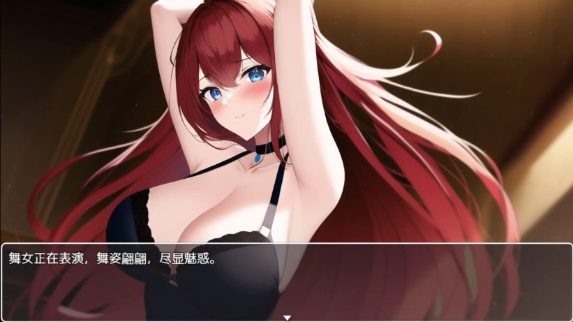 【PC/官中/日系/RPG游戏/0.48G】国王寻爱 (国王寻爱) 官方中文版+PC+日系RPG游戏+0.48G