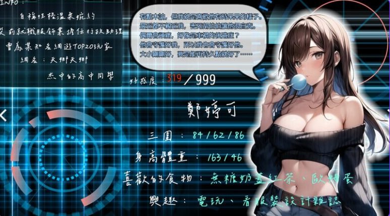 【PC/官中/亚洲风/ARPG游戏/3.20G】 尸落之城─堕入欲望的阴影─ （ZostCity） Ver0.84.1 官方中文版+存档+亚洲风ARPG游戏+3.20G