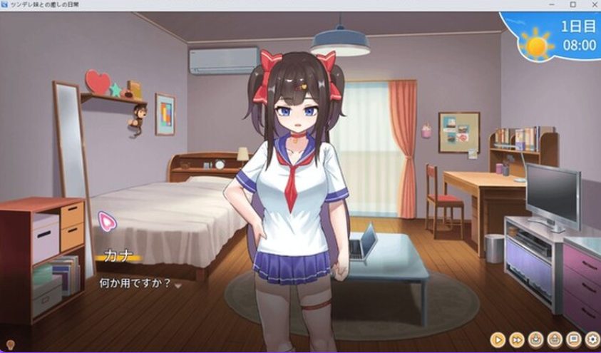 【PC/官中/养成/SLG游戏/1.10G】与傲娇妹妹的治愈日常（ツンデレ妹と私の癒しの日常） Ver1.0 官方中文版+养成SLG游戏+1.10G